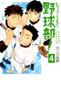 Vol. 4