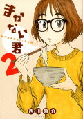 2권