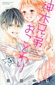 Vol. 5