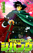 Vol. 7
