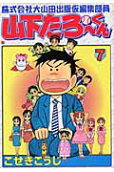 7권