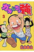 Vol. 3