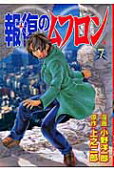 Vol. 7
