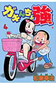 Vol. 4