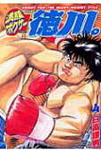 Vol. 4