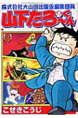 8권