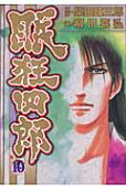 10권