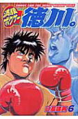 Vol. 6