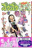 Vol. 9
