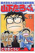 11권