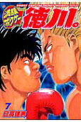 Vol. 7