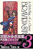 3권