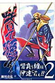 2권