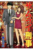 6권