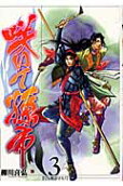3권