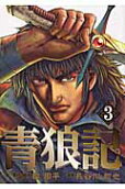 3권