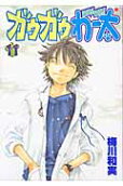 Vol. 11