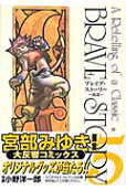 5권