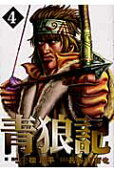 4권