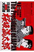 Vol. 7