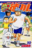 Vol. 10
