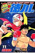 Vol. 11