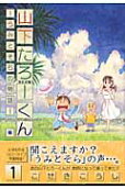 Vol. 1