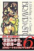 6권