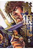 5권