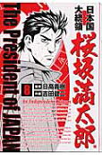 Vol. 8