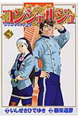 3권