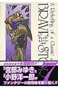 7권