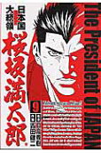 Vol. 9