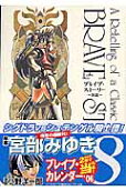 8권
