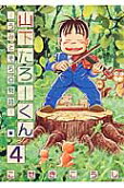 Vol. 4