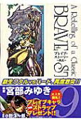 9권