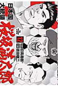 Vol. 12