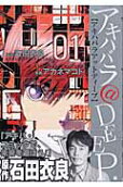 Vol. 1