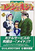 5권