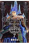 Vol. 7