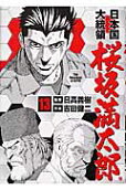 Vol. 13