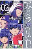 Vol. 2
