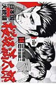 Vol. 14