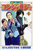 6권