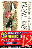 12권
