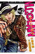 Vol. 2