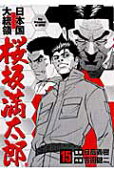 Vol. 15
