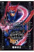 Vol. 9