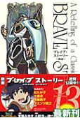 13권
