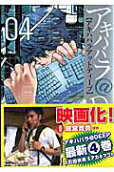 Vol. 4